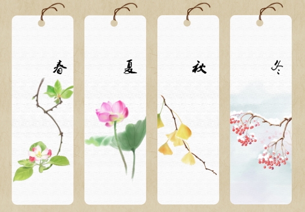 12生肖排序婚配表