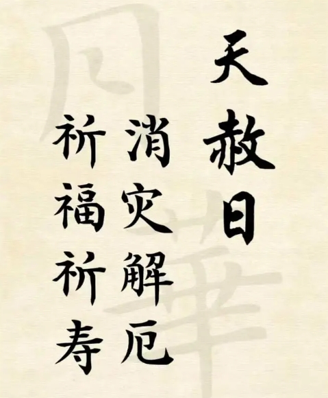 22个最准怀男孩胎梦_胎梦解读