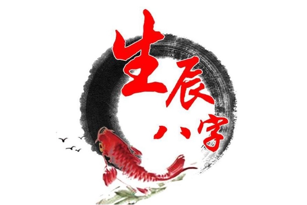 12星座最新下周运势_下周星运全解