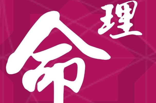 40岁女人梦见蛇是胎梦吗图片