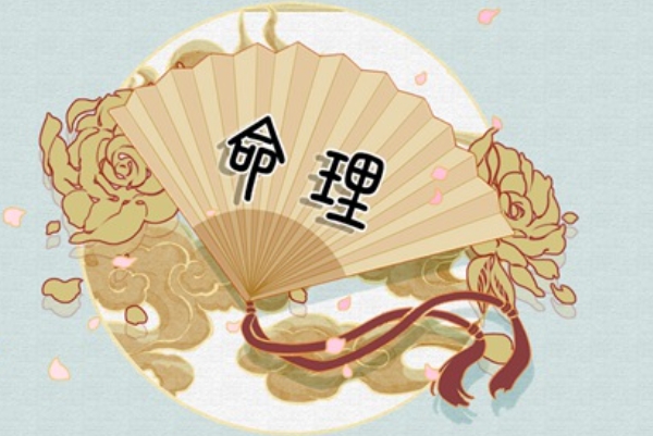 鼠牛虎兔龙蛇马羊猴鸡狗猪